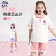 小馬寶莉女童學(xué)院風(fēng)套裝兒童夏季涼感運動(dòng)短袖夏裝 粉  150 