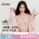 ubras虞書欣同款25年新品舒服蕾無尺碼V領(lǐng)文胸罩女無痕蕾絲內(nèi)衣 冷桃粉色-文胸 虞書欣同款 均碼 背勾款/100-130斤