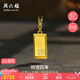 周六福古法黃金項(xiàng)鏈男女財(cái)進(jìn)四海足金吊墜A0611830  約5.98g 40+5cm 