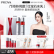 珀萊雅紅寶石爽膚水乳液套裝 護膚品套裝 護膚禮盒化妝品全套生日禮物女