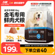 力狼（LILANG） 力狼狗糧 e族幼犬成犬 金毛專用15kg