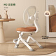 童畫(huà)林兒童學(xué)習椅可升降動(dòng)態(tài)追背家用寫(xiě)字椅中小學(xué)生書(shū)桌椅 8CM追背云彩椅-可可棕