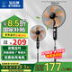 鉆石牌落地風(fēng)扇電風(fēng)扇落地扇搖頭定時(shí)家用多檔調(diào)速機(jī)械/遙控風(fēng)扇強(qiáng)勁大風(fēng)力搖頭定時(shí) 20英寸鋁葉機(jī)械