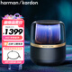 哈曼卡頓（Harman/Kardon） 音樂曜石 藍牙音箱 電腦桌面仿水晶琉璃4音響材質(zhì)HIFI氛圍燈國家補貼 Allure Esential生日禮物男