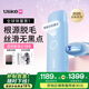 Ulike ME【國家補(bǔ)貼15%】藍(lán)寶石冰點脫毛儀脫毛器女生全身大學(xué)生送女友禮物