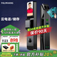 PALMHANG智能門鎖人臉識(shí)別靜脈指紋鎖密碼智能鎖家用防盜入戶門電子鎖 H7Pro （3D人臉+掌靜脈）