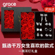Grace Girl輕奢耳釘女士一周耳環(huán)時尚飾品七對耳飾520情人節(jié)生日禮物送女友