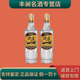 五糧液股份濃香型白酒純糧食酒 42度 500mL 2瓶 尖莊高光