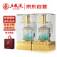 五糧液股份出品  祥和雙瓶裝 濃香型白酒52度 500mL*2瓶 送禮升學(xué)宴請