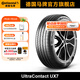 德國(guó)馬牌輪胎275/50R20 113W XL FR UX7