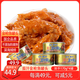 遠洋 茄汁金槍魚(yú)罐頭170g*4罐 拌面飯 沙拉 壽司 大連特產(chǎn)