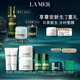 海藍(lán)之謎（LA MER）日夜愈顏套裝(精萃水+云絨霜+晚霜)護(hù)膚品化妝品禮盒生日禮物女