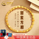 中國黃金（CHINA GOLD）小方糖黃金手鏈女士足金手串轉(zhuǎn)運珠首飾七夕情人節(jié)禮物送女友老婆 足金小方糖手串約4.2g【玫瑰禮盒】