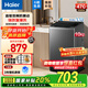 海爾（Haier）洗衣機全自動波輪 10公斤直驅(qū)變頻大容量 一級能效漩瀑洗1.1洗凈比 家電國家補貼20% 以舊換新 10公斤強效漩瀑洗+清新?lián)Q風(fēng)+抗菌波輪+冷水除螨洗