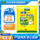 太太樂 雞精 三鮮標(biāo)準(zhǔn) 加倍提鮮 1kg