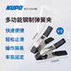 KUPOKUPO舞臺影視大力彈簧A字夾鋼夾強力背景布夾色溫紙柔光紙影棚拍攝 KCP-356-BK 6寸