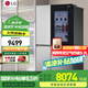 LG655L對開門冰箱 透視窗 多維風(fēng)幕 雙風(fēng)系 風(fēng)冷無霜變頻 大容量冰箱 星河銀S653MPY33D