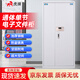 虎牌文件柜電子密碼器材柜鋼制加厚保密白色直邊通體 ST系列 185cm