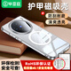 畢亞茲適用vivo x200s手機(jī)殼 VIVO X200S保護(hù)套【磁吸充電】環(huán)屏氣囊防摔保護(hù)清爽親膚透明殼 JK898透明