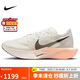 耐克NIKE跑步鞋男泡棉減震VAPORFLY NEXT%3運動鞋DV4129-103白黑42