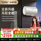 史密斯（A.O.SMITH）全國(guó)補(bǔ)貼20%佳尼特電熱水器60升小體積免清洗免換鎂棒雙3kW速熱家用洗澡儲(chǔ)水一級(jí)能效JC3 60L 3000W 短款-全能升級(jí)