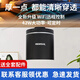 猛牙共振音響WIFI遠(yuǎn)程控制42W大功率骨傳導(dǎo)音箱定向穿透型反噪音樓器 M7遠(yuǎn)程版+42W大功率+旗艦套裝