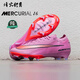 青訓新款刺客16ELITE高端 FG長(cháng)釘天然草  AG短釘人造草比賽低幫足球鞋 西瓜紅-FG長(cháng)釘 42