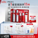 珀萊雅紅寶石水乳套裝護膚品套裝禮盒抗皺緊致補水化妝品七夕禮物送女友