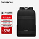 新秀麗（Samsonite）電腦包雙肩包男女16英寸筆記本商務(wù)背包旅行包通勤出差大容量書包