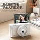 學(xué)生相機高清攝影攝像ccd卡片機入門(mén)微單照相 【白色128G+禮盒】6400W像素+翻轉屏 標配