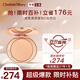 CHARLOTTE TILBURYCT柔焦美顏蜜粉#2自然白8g 定妝 長效持妝 控油小金盤 七夕禮物