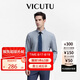 威可多（VICUTU）【七夕節(jié)】男士長袖襯衫莫代爾舒適易打理商務(wù)襯衣 澗灣藍(lán)175/41
