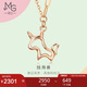 周生生七夕禮物18K玫瑰金薄荷系列獨(dú)角獸彩金項(xiàng)鏈女 92256N 定價(jià)