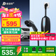 普諾得隨車充 適配于特斯拉比亞迪 新能源電動(dòng)汽車充電器 便攜式充電槍線 家用充電樁 3.5KW16A暢享款15M