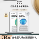 蒂佳婷（Dr.Jart）【星品嘗鮮】光電藍(lán)綠丸面膜2片補(bǔ)水修護(hù)舒緩救急 效期至26年4月
