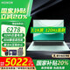 榮耀MagicBook Pro14【國家補貼20%】AI筆記本電腦超輕薄學(xué)生游戲本商務(wù)辦公本92Wh超高續(xù)航 2代U5-225H 32G 1T固態(tài) 極光綠 3.1K高清護眼屏