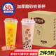 SHUANG YU 一次性奶茶杯700ml*50套帶蓋網(wǎng)紅塑料杯子磨砂冷熱果汁飲料杯