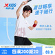 特步（XTEP）兒童夏季吸濕速干套裝國潮印花兩件套 珍珠白 150
