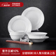 景德鎮(zhèn)（jdz）中式陶瓷簡(jiǎn)約玲瓏家用創(chuàng)意飯碗碟盤子高溫白瓷餐具套裝新婚禮物 玉牡丹3人用餐具套裝 16頭