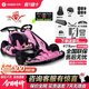 NINEBOT九號(hào)電動(dòng)卡丁車pro2大黃蜂擎天柱蘭博基尼限量版9號(hào)成人兒童智能平衡車改裝漂移四輪網(wǎng)紅賽車新款 【2024款43碼】卡丁車pro2粉色瑪莎烤漆