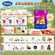 完達山（wondersun）新國標(biāo)菁稚非凡 A2型含酪蛋白幼兒配方奶粉3段750克（1-3歲適用）