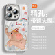 筱旺適用iPhone16proamx手機殼超火彩虹小象蘋(píng)果15plus個(gè)性小眾帶掛繩鏡頭膜14pro全包防摔13軟硅膠12 彩虹小象BU1248【單殼】自帶鏡頭膜 閃粉羽紗 iPhone 16 Pro