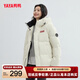 鴨鴨（YAYA）時(shí)空道宇連帽羽絨服女中國(guó)系列防風(fēng)保暖冬季新款韓版寬松面包服 月光白色 M