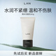 蘭（LAN）糯米潔面 溫和清潔舒緩潔面乳30g