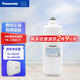 松下(Panasonic)凈水器400G/600G/800G家用廚下式自來(lái)水過(guò)濾純水機直飲機長(cháng)效RO膜反滲透凈水低廢水 MRO濾芯TK-LR02-F（適用NRX0W）
