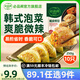 必品閣（bibigo）【89.1元任選9件】營養(yǎng)早餐蒸煎餃包子飯團(tuán) 冷凍半成品速食早飯 脆皮煎餃-韓式泡菜250g