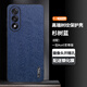 易京（YJING）適用 一加Ace5至尊版手機殼防摔保護套1+OnePlus ace5至尊版手機套鏡頭全包高端素皮殼超薄簡(jiǎn)約款 【杉樹(shù)藍】配高清鋼化膜