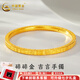 中國(guó)黃金（CHINA GOLD）黃金手鐲碎冰冰吉言手鐲女碎碎金手鐲訂婚三金送老婆女友七夕禮物 約8.6g【56圈口】