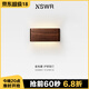 紐思維爾墻壁燈電視背景黑胡桃木客廳現(xiàn)代簡(jiǎn)約侘寂風(fēng)臥室床頭長(zhǎng)條過(guò)道燈 胡桃木色-上下發(fā)光20cm-三色變光