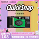 FUJIFILM QuickSnap Superia 1986一次性膠片膠卷相機(jī)27張裝 QuickSnap膠卷相機(jī)【含27張膠卷】